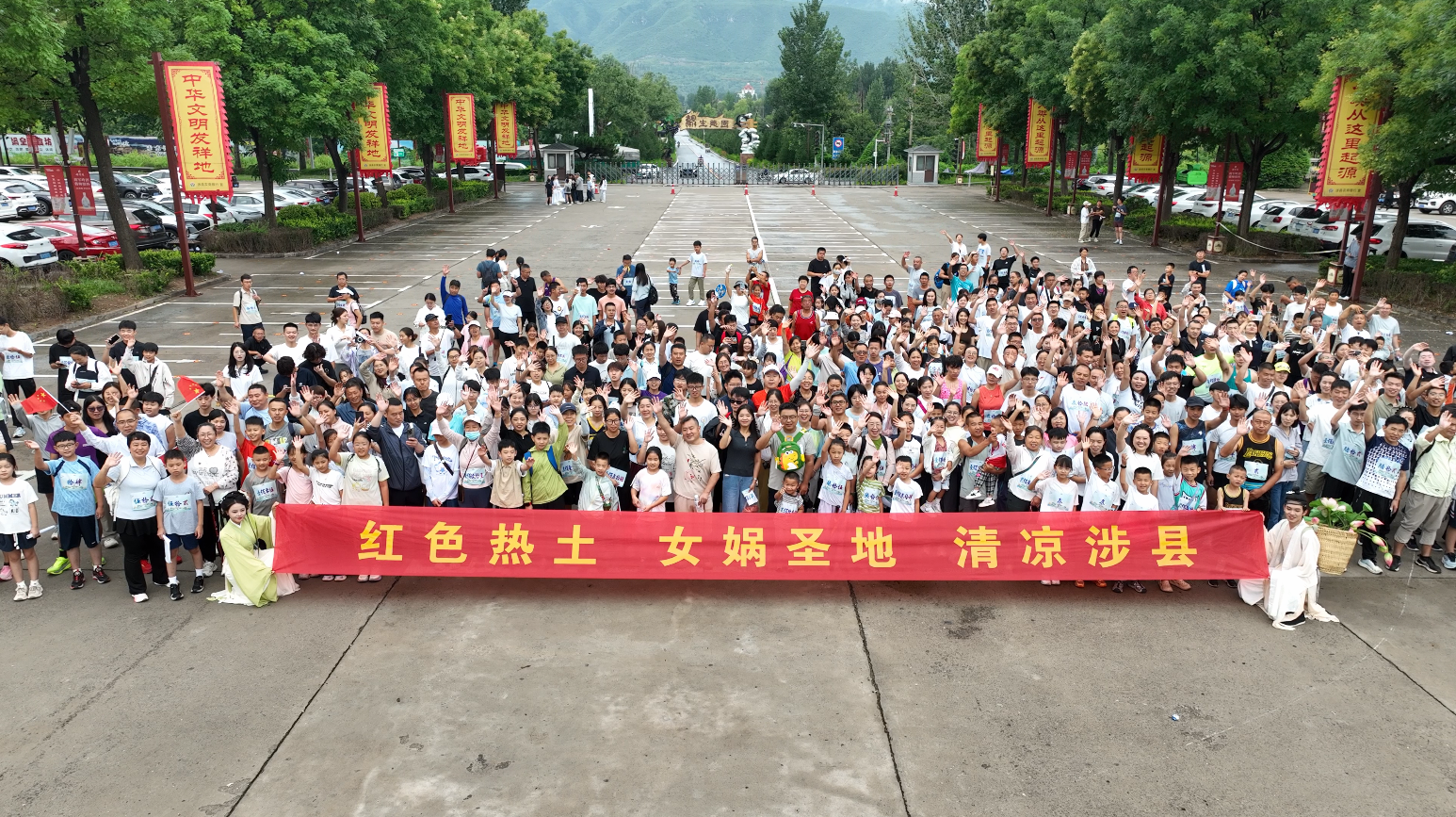 七夕祈福登山赛|我们在娲皇宫“补”了一场山海盟约